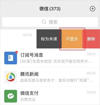 微信聊天记录保护指南，如何防止被偷看