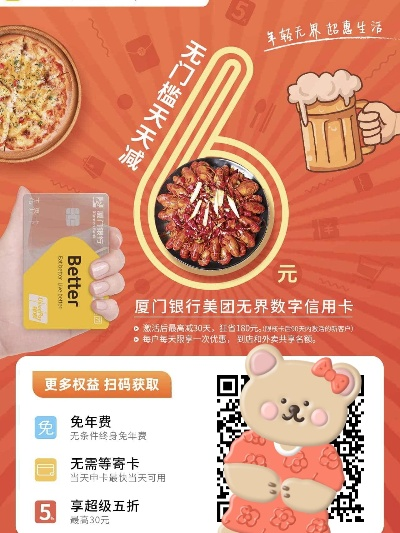 厦门羊小咩享花卡下单套出来攻略