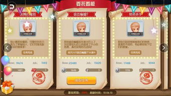 手把手教你3分钟套出羊小咩享花卡，新手必看全攻略