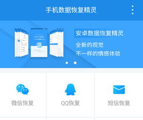 分期乐购物额度提现与恢复指南