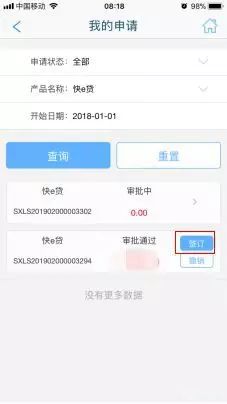 鹿优选提现全攻略，额度提现流程、刷新时间及常见问题解答