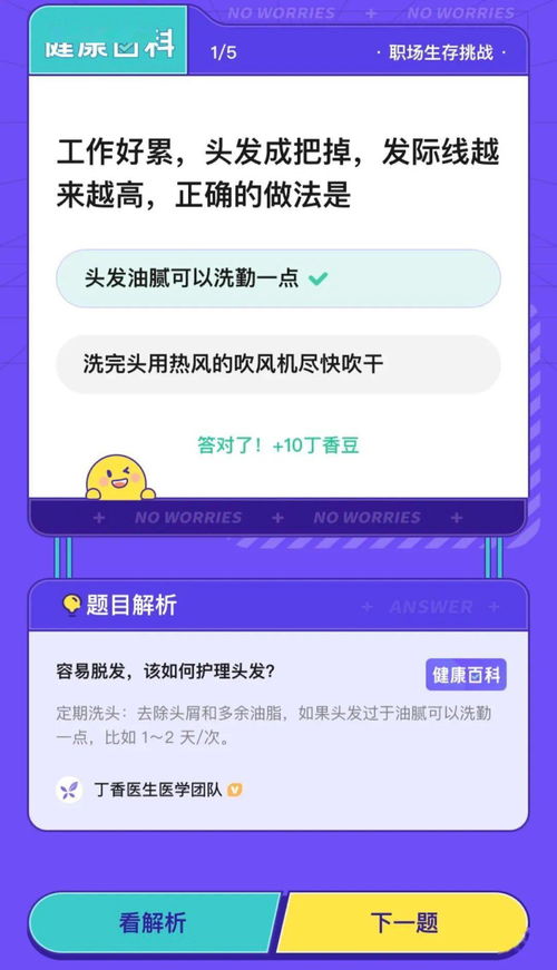 鹿优选提现全攻略，额度提现流程、刷新时间及常见问题解答