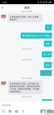 鹿优选提现全攻略，额度提现流程、刷新时间及常见问题解答