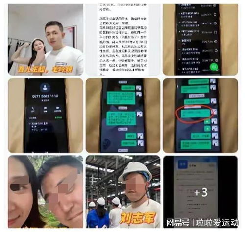 怀疑老婆偷情怎么办？查开房聊天记录是否可行？