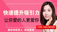 揭秘开房几率，如何评估与提高你的性吸引力