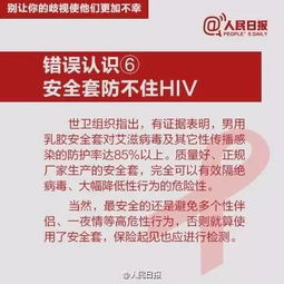 揭秘开房几率，如何评估与提高你的性吸引力