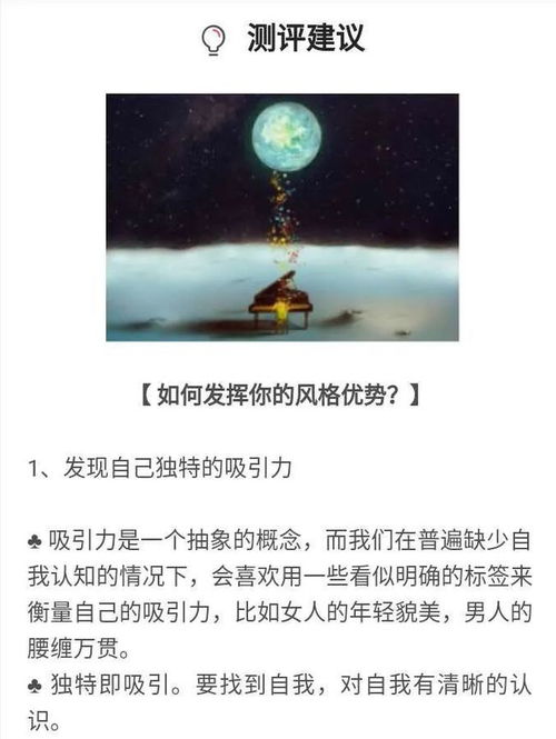 揭秘开房几率，如何评估与提高你的性吸引力