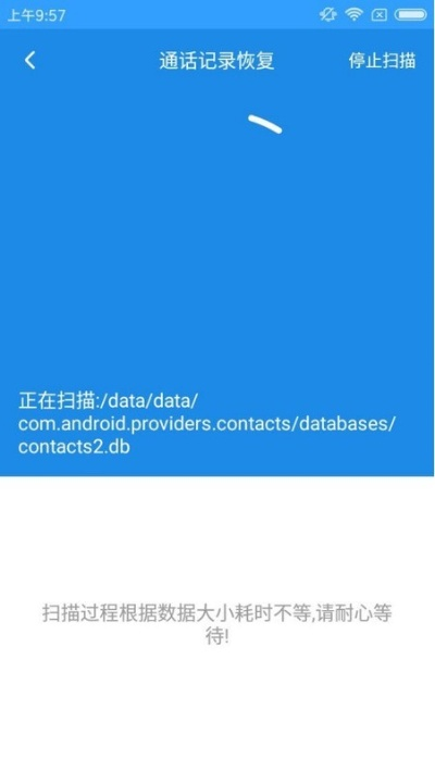 老公删除手机记录怎么办？手把手教你3种查询方法