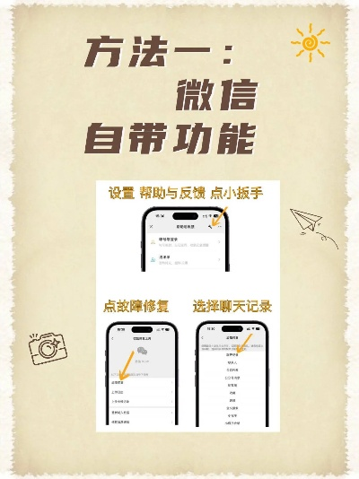 老公删除手机记录怎么办？手把手教你3种查询方法