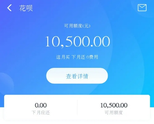 花呗额度提升秘籍，如何轻松实现花呗额度增长？
