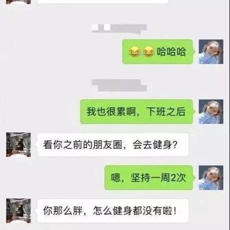 如何查看老公微信聊天记录？这5种方法+注意事项全解析