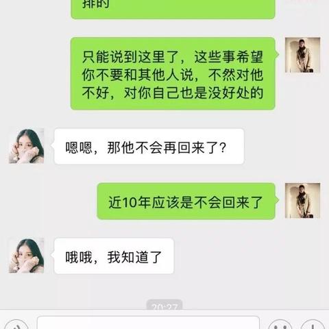 如何查看老公微信聊天记录？这5种方法+注意事项全解析