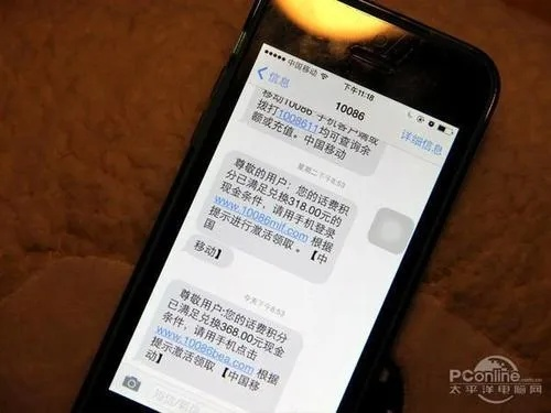 怎么能查询短信内容？
