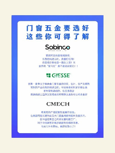 汉森门窗五金品牌推荐全攻略，选对五金，门窗寿命翻倍
