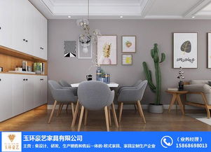品牌家居加盟电话