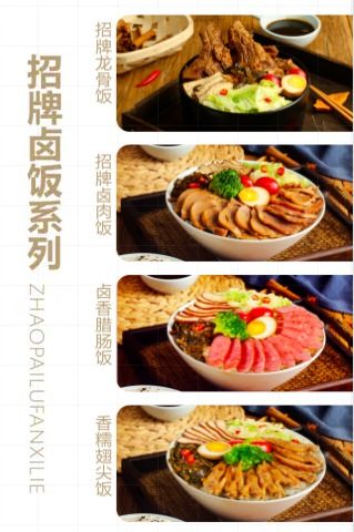 全国加盟小吃快餐品牌推荐