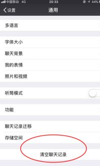 不小心删除了QQ聊天记录，还能恢复吗？详解各种方法助你找回记录
