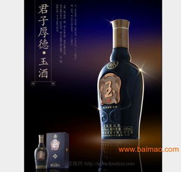 福建荞酒加盟推荐品牌大盘点