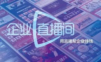 映客多视角直播，如何让一场直播变出N种精彩？
