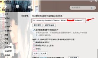 怎么将扣扣已删除的所有聊天记录恢复？