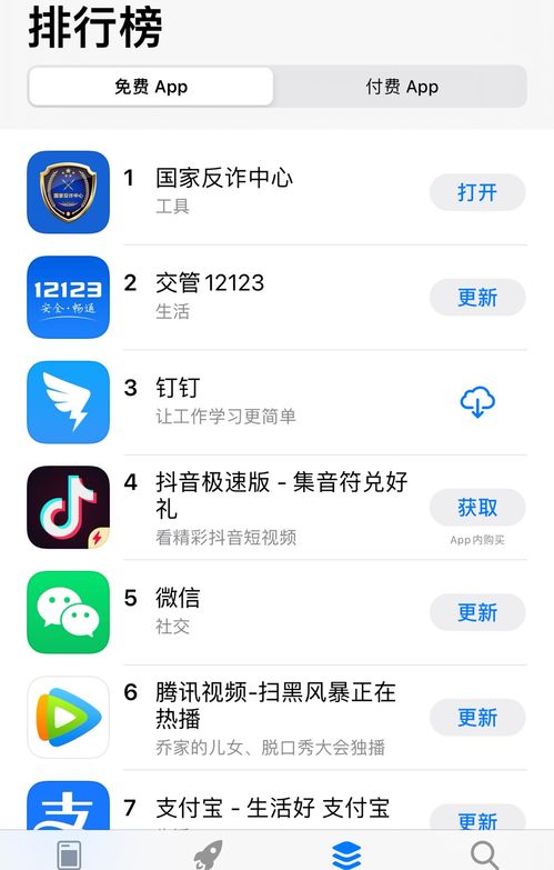 微信分付取现功能暂停，用户该如何应对？