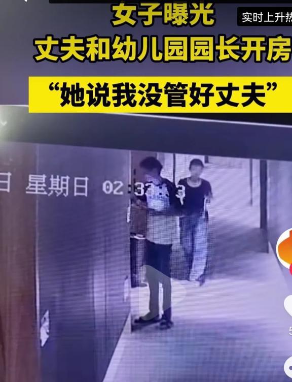 揭秘开房数据背后的真相