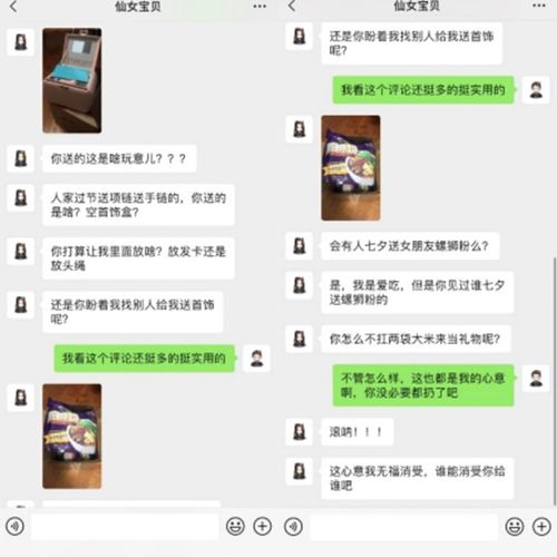 揭秘开房数据背后的真相