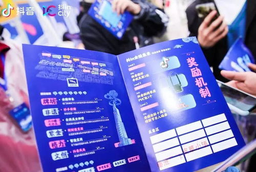 抖音月付秒取现方法全解析，实用攻略与案例分析