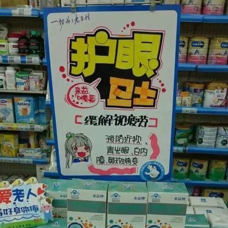 传统医药品牌盘点