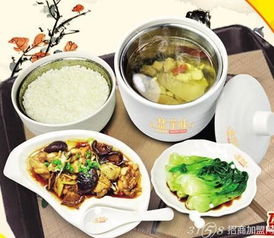 快餐蒸菜连锁加盟品牌推荐