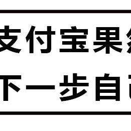 先办事后付款的黑客QQ，安全还是风险？