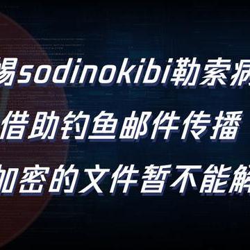 先办事后付款的黑客QQ，安全还是风险？