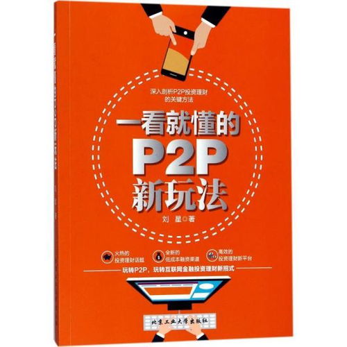手把手教你玩转羊小咩便荔卡，从入门到精通的套现全攻略