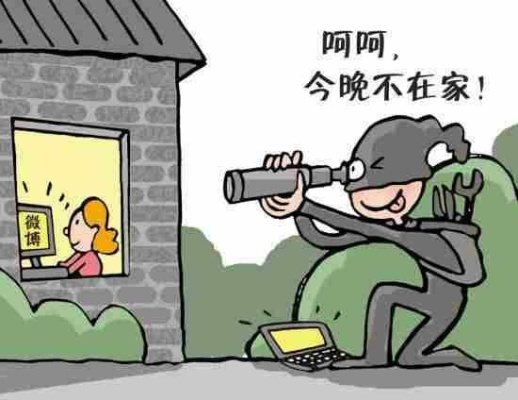 警惕网上查开房记录的骗局