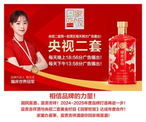 德佑新出白酒品牌叫什么？一篇说透德佑酒的冷知识、隐藏菜单和消费者故事