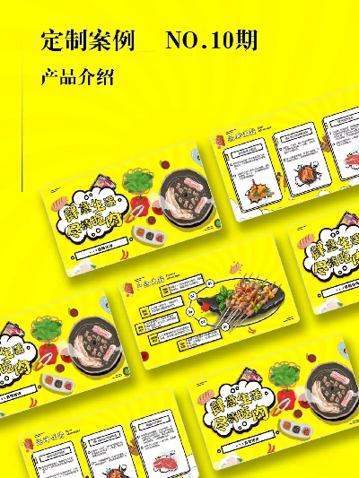 河南加盟烤肉品牌推荐及案例分析
