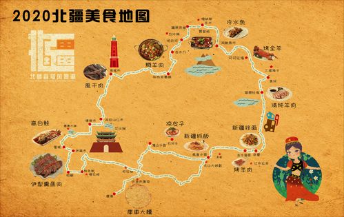大庆探秘，石油之城舌尖上的狂欢，本地人私藏的美食地图全解析！