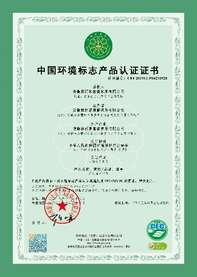 安徽家居护眼品牌排行