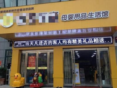 河南连锁养生馆加盟品牌大盘点