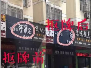 河南连锁养生馆加盟品牌大盘点