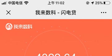 桃多多桃享卡额度套现攻略与常见问题解答