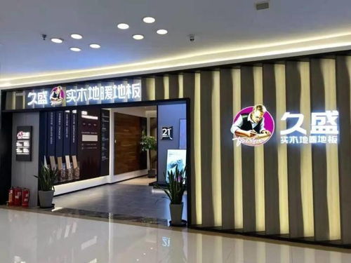 打造品牌大米店的装修艺术