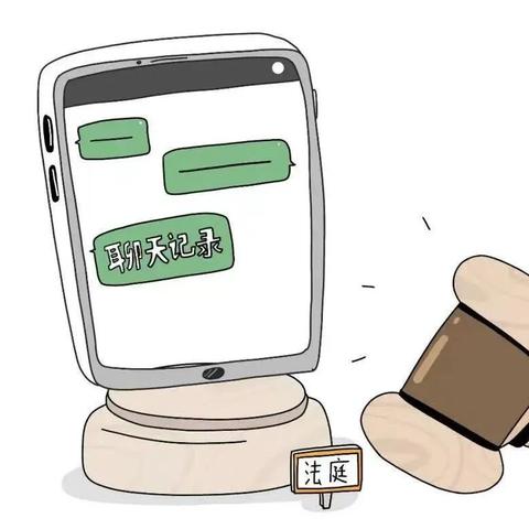 如何查别人微信聊天记录？