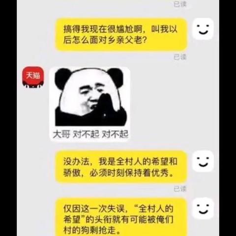 掌握微信聊天记录的小技巧