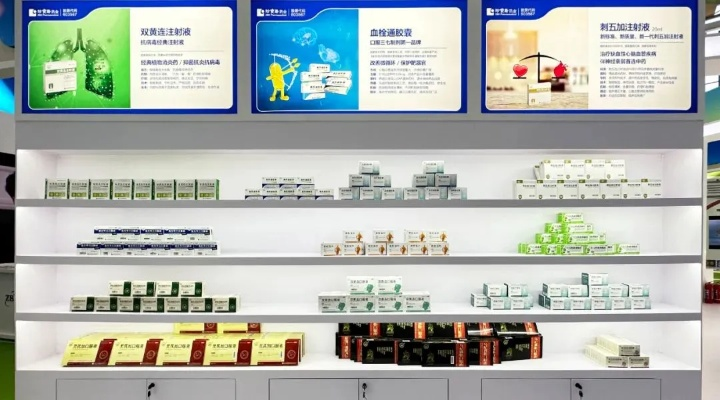 青海医药品牌策划公司—打造区域特色，引领市场新风尚