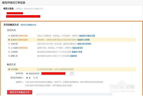 白条可以套出来吗？贴吧操作指南