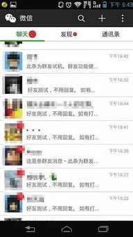 手把手教你查看被删除的微信聊天记录，官方方法+风险提示