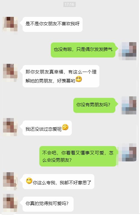 手把手教你查看被删除的微信聊天记录，官方方法+风险提示
