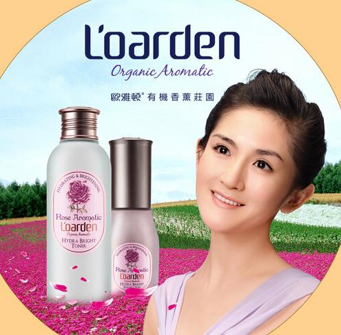 黄石护肤品加盟品牌推荐