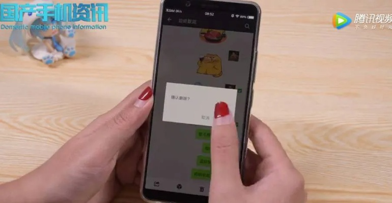 揭秘删除背后的真相，如何查看老公的QQ聊天记录（慎用！涉及隐私）